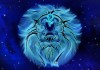 Оставить в прошлом: Львы будут счастливы, если последуют совету - астролог