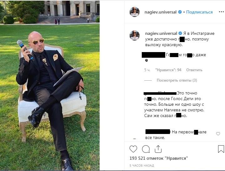 Фидана нагиева инстаграм