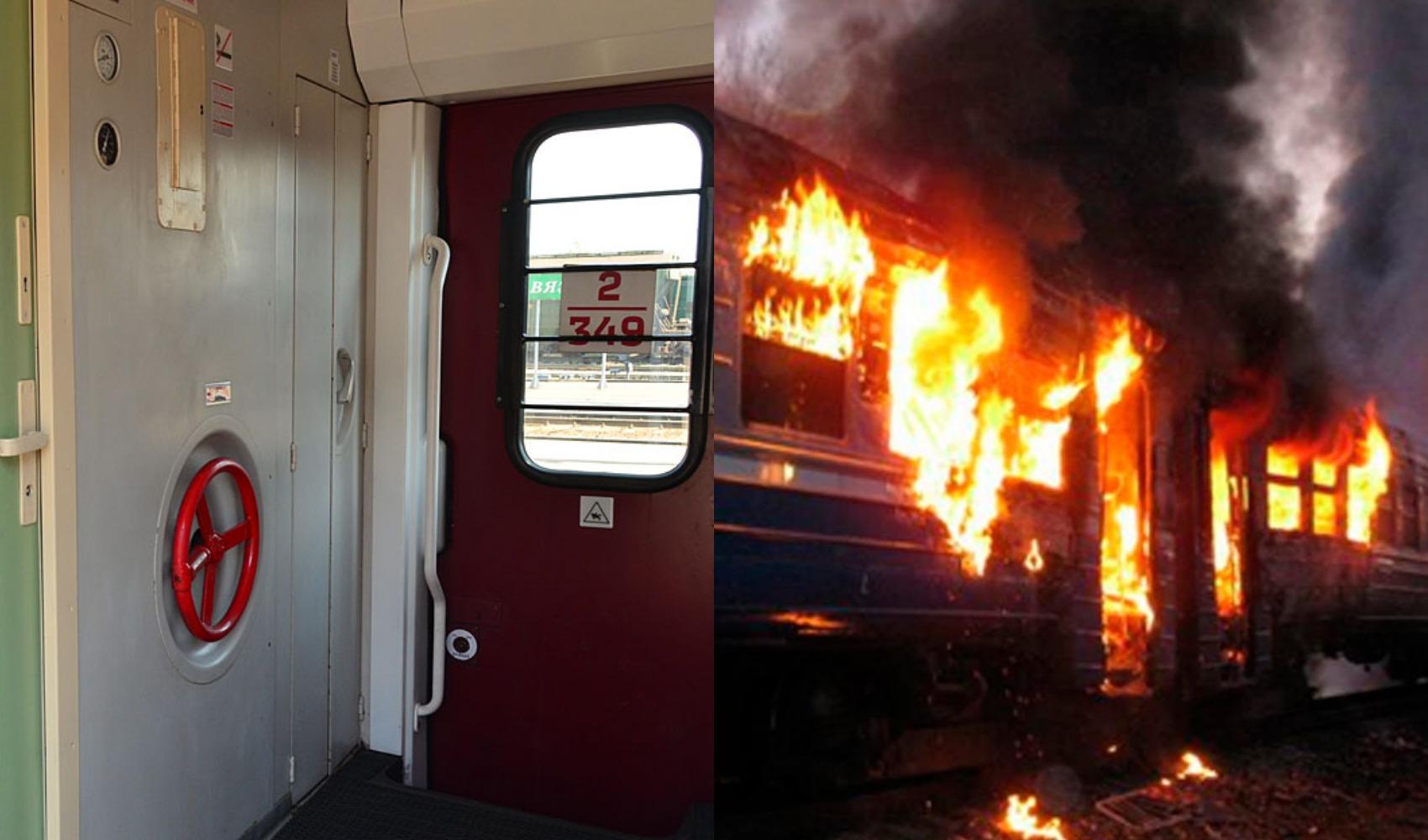 При пожаре в вагоне поезда