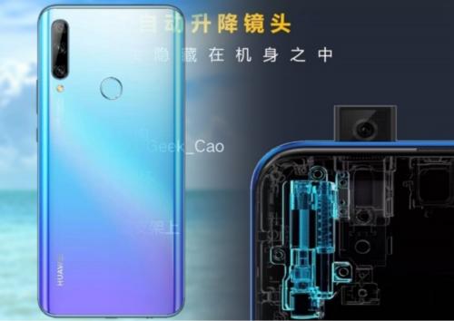Раскрыт дизайн и характеристики Huawei Enjoy 10
