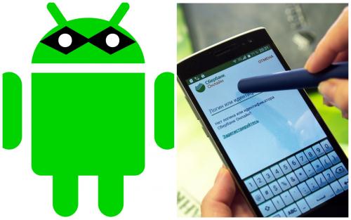 Android «грабит» россиян: В Google Play нашли 24 приложения-вора