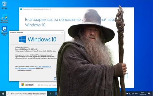 Ты не зайдёшь! Новое обновление Windows 10 массово блокирует компьютеры