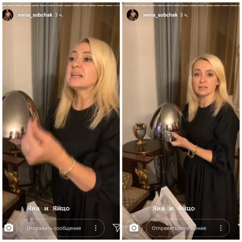 Яйцо от Dior — для Яны позор: Рудковская обиделась на подарок от Ксении Собчак