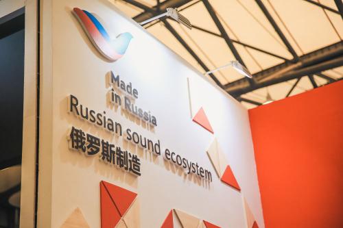 Российские производители музыкальных инструментов провели переговоры об экспорте своей продукции на Music China 2019