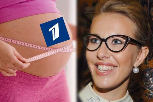 Собчак станет ведущей нового шоу «Осторожно, беременна» на «Первом канале»