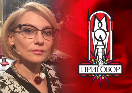 Хромченко на очереди: «Модный приговор» уволил стилистов, чтобы спасти шоу от закрытия