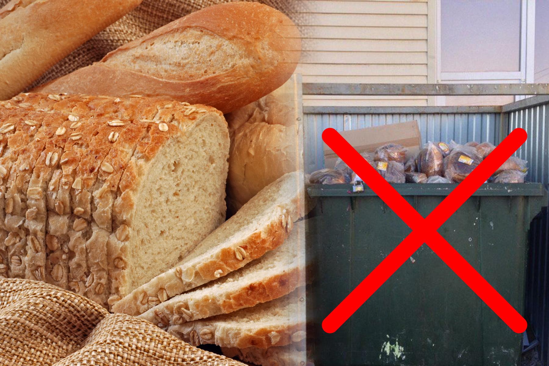 Почему нельзя давать хлеб. Выброшенный хлеб. Хлеб нельзя выбрасывать. Хлеб в мусорке. Не выбрасывай хлеб.
