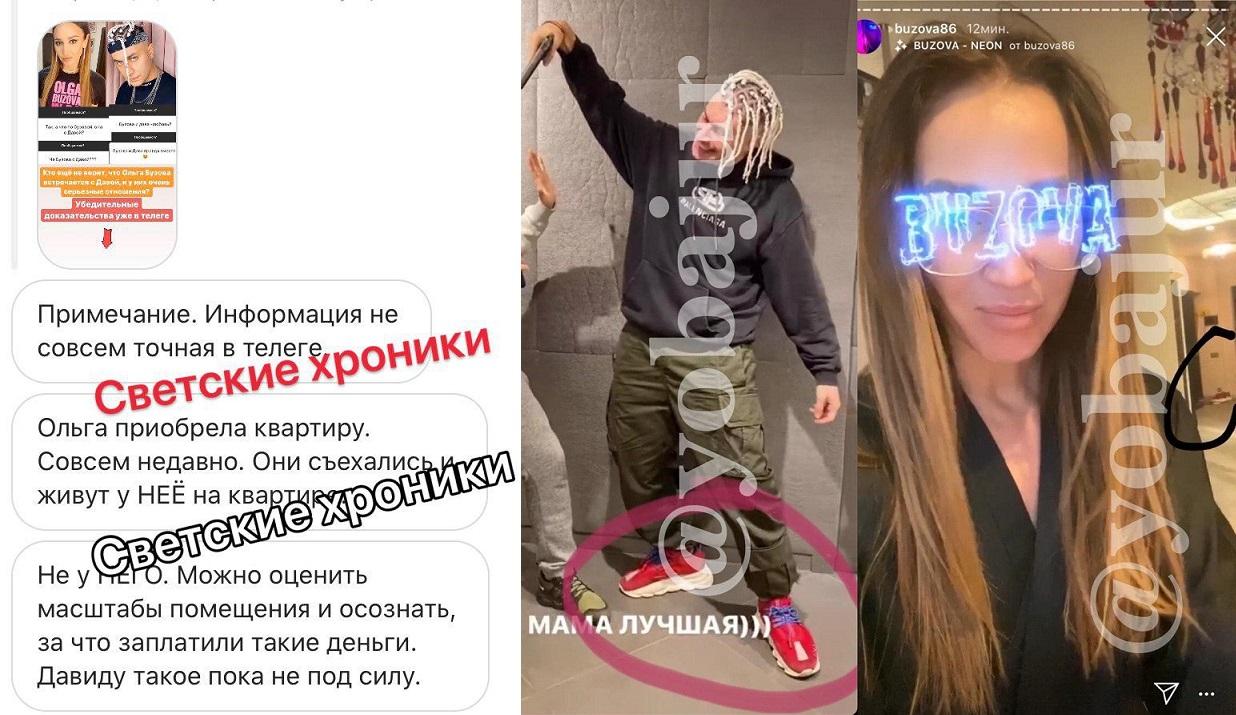 Кто двигает бузову и зачем во все проекты