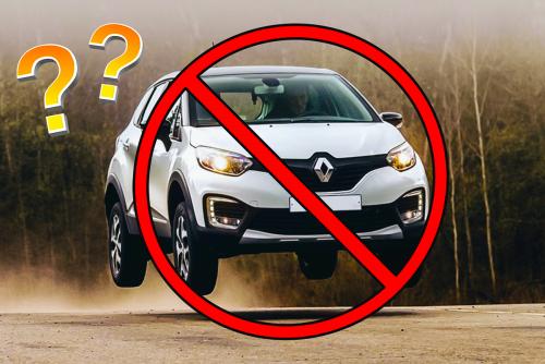 «Машина не для людей»: Стоит ли покупать Renault Kaptur — досадные недостатки кроссовера
