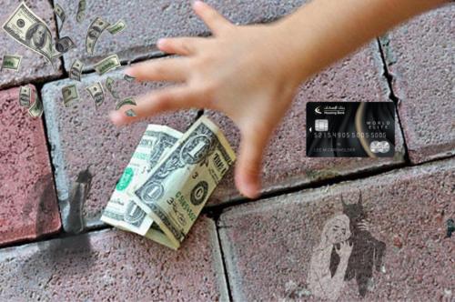 Финансовое зло: Почему нельзя поднимать деньги на улице