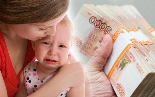Материнский капитал под угрозой! Новый законопроект разорит Пенсионный фонд России