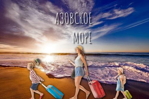 Азовское море вместо Сочи. Названы лучшие курорты для семейного отдыха в 2020